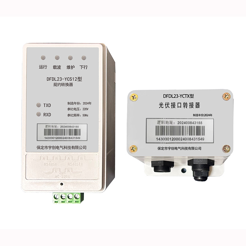 嘉峪关光伏通讯转换器 嘉峪关光伏通讯转换器